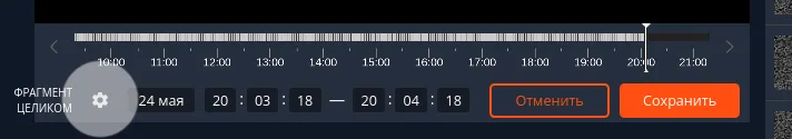 Кнопка выбора типа клипа